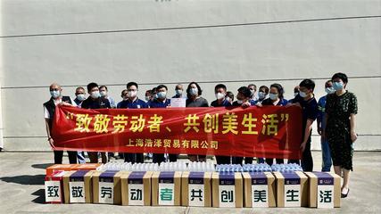 浦江鎮愛心企業夏日送清涼，筑牢一線工作者安全防線